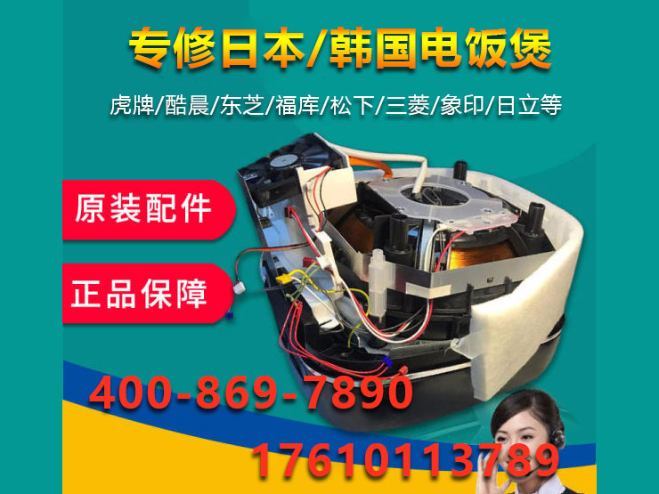 显示E10是什么故障？